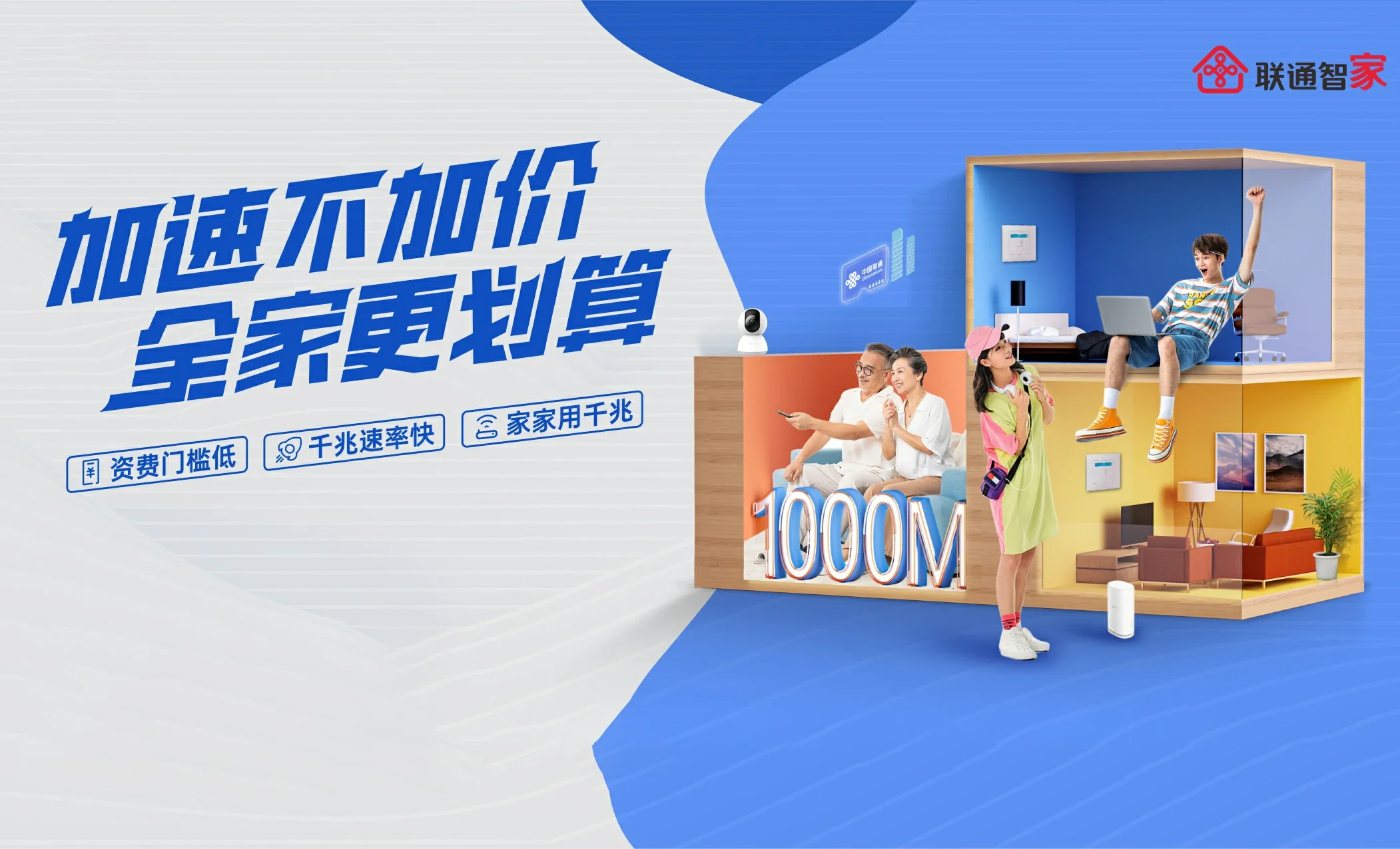 镇雄县中国联通